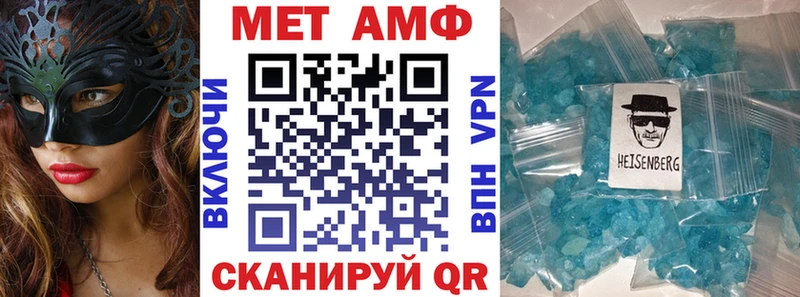 АМФЕТАМИН 98%  даркнет состав  Арсеньев 