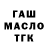 Конопля индика lidnal