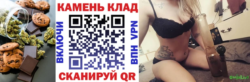 наркотики  Арсеньев  Печенье с ТГК конопля 