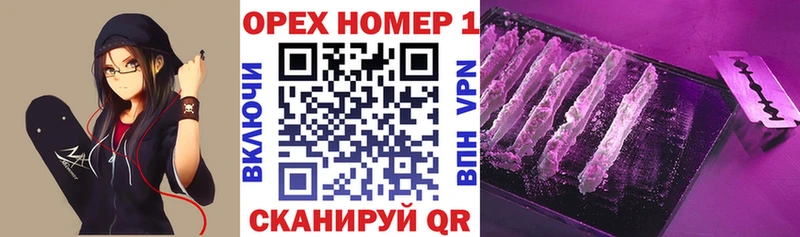 hydra рабочий сайт Арсеньев Cocaine 97%