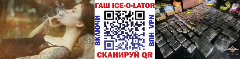 ГАШ hashish  закладки  Арсеньев 