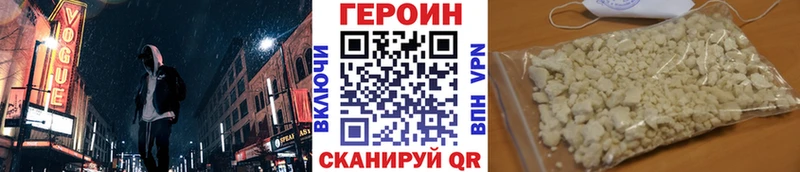 где купить наркотик  Арсеньев  omg как зайти  ГЕРОИН афганец 
