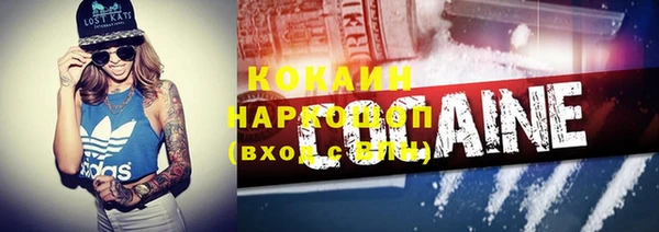 бутик Армянск