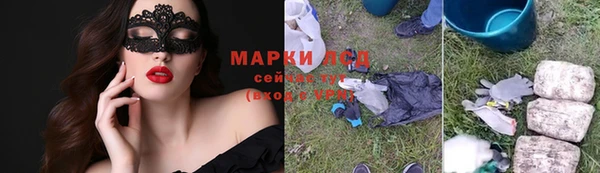 бутик Армянск
