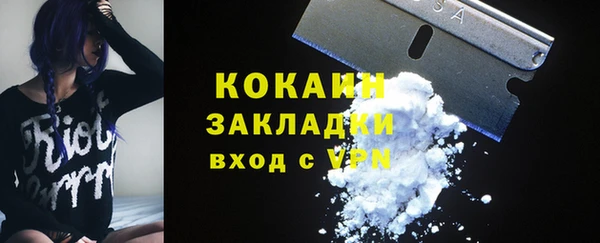 бутик Армянск