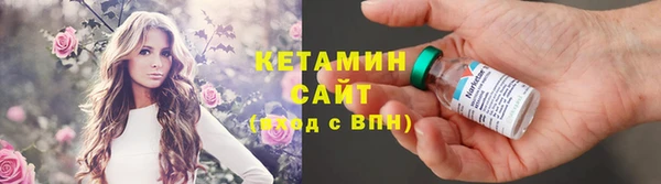бутик Армянск