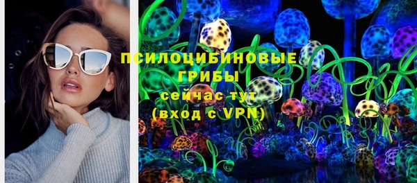 бутик Армянск