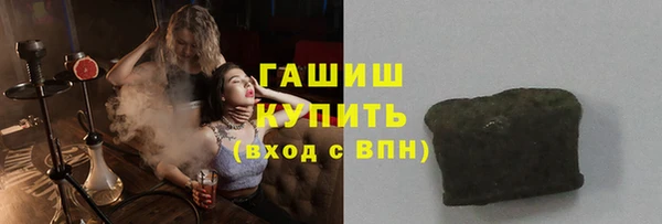 бутик Армянск
