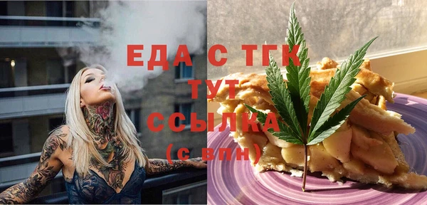 MDMA Premium VHQ Арсеньев