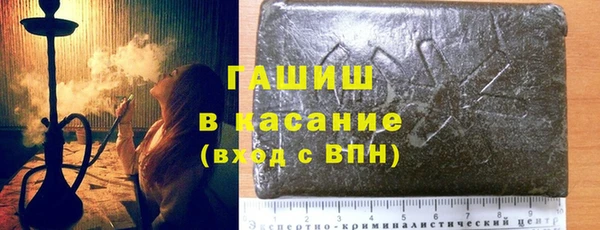 бутик Армянск