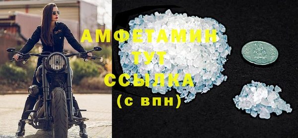 бутик Армянск
