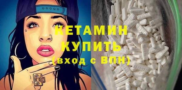 MDMA Premium VHQ Арсеньев
