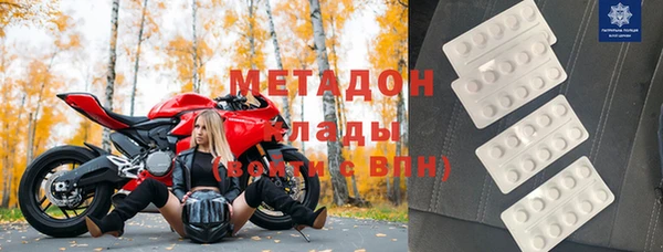 MDMA Premium VHQ Арсеньев