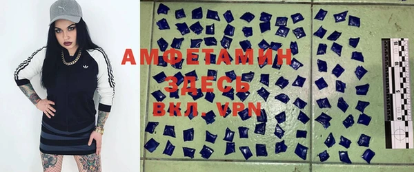 MDMA Premium VHQ Арсеньев