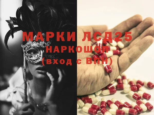 MDMA Premium VHQ Арсеньев