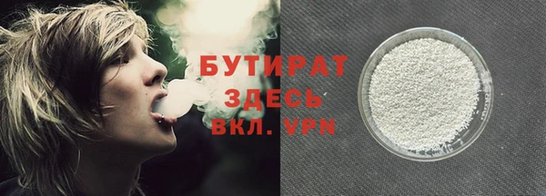 бутик Армянск