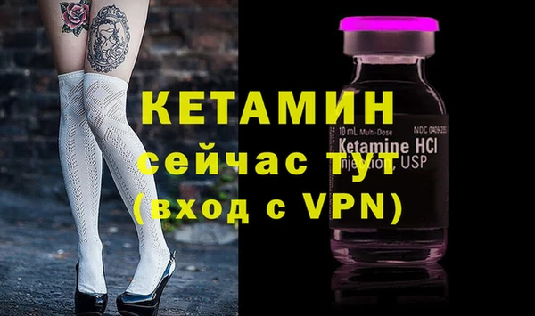 бутик Армянск