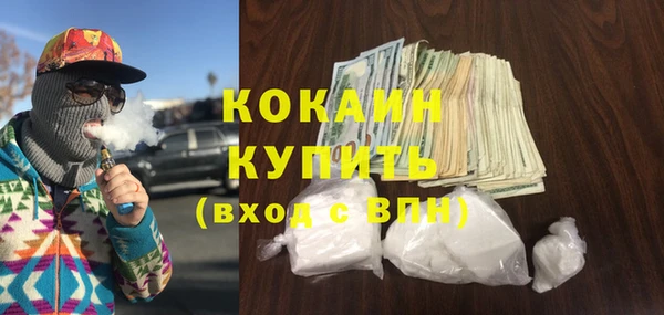MDMA Premium VHQ Арсеньев