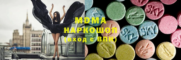 MDMA Premium VHQ Арсеньев