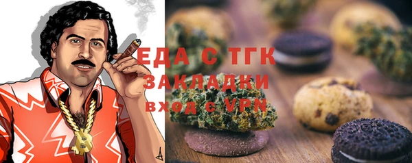 MDMA Premium VHQ Арсеньев