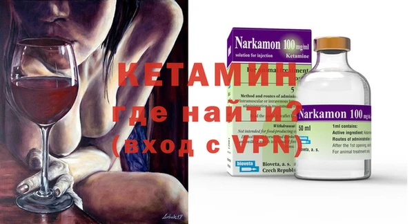 MDMA Premium VHQ Арсеньев