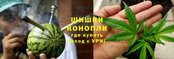 бутик Армянск