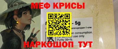 Альфа ПВП Тара