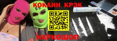 прущие крисы Тверь