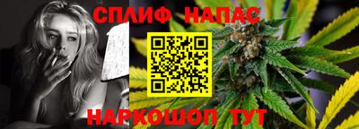 соль ск Татарск