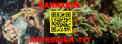 соль ск Татарск