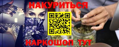 соль ск Татарск