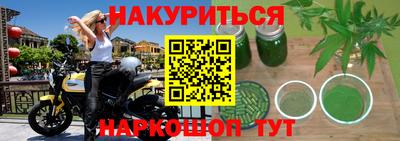 соль ск Татарск