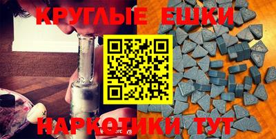 Альфа ПВП Тара