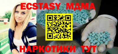 прущие крисы Тверь