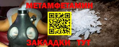 соль ск Татарск