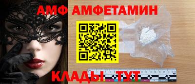 Альфа ПВП Тара