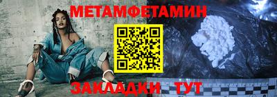 Альфа ПВП Тара