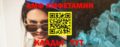 Альфа ПВП Тара