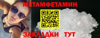 соль ск Татарск
