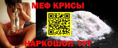 прущие крисы Тверь