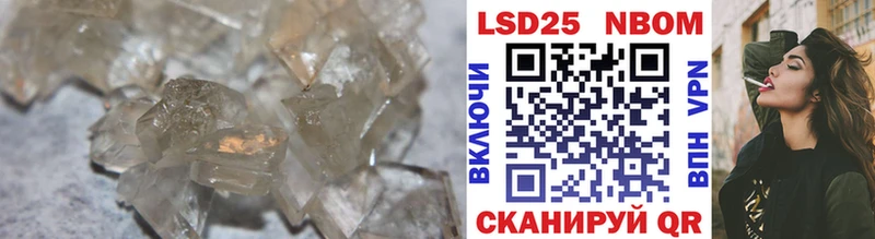 LSD-25 экстази ecstasy  blacksprut ссылки  Арсеньев  где продают  