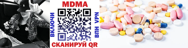 МДМА VHQ  Арсеньев 