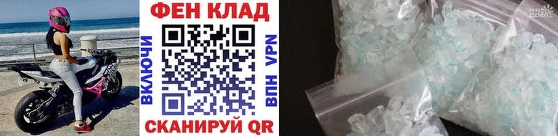 даркнет сайт  Арсеньев  Метамфетамин витя 
