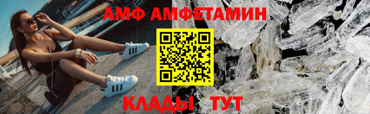 Метамфетамин Декстрометамфетамин 99.9% Арсеньев