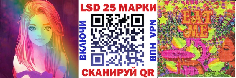 Марки N-bome 1,5мг купить наркоту Арсеньев