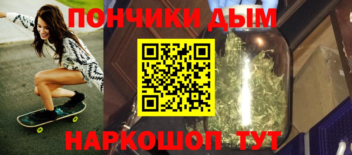 Конопля Ganja  Шишки марихуана LSD WEED  Вход с VPN  Арсеньев  Канабис планчик  Канабис White Widow 