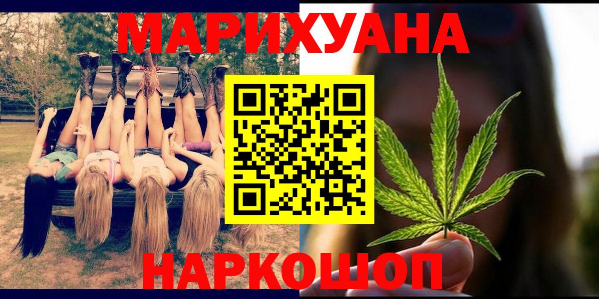 Каннабис OG Kush Арсеньев
